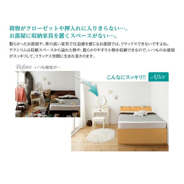 セミダブル 日本製 棚 コンセント付き 大容量 【Operitacx】 薄型スタンダードボンネルコイルマットレス付き おしゃれ