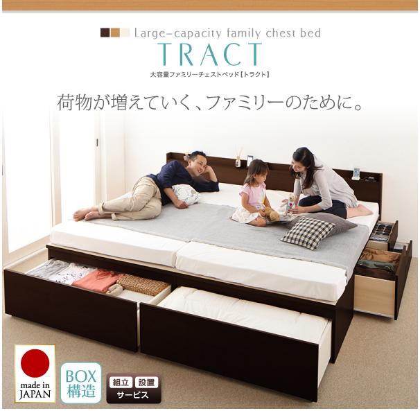収納ファミリーベッド 薄型スタンダードポケットコイル B+C ワイドK240(SD×2) おしゃれ