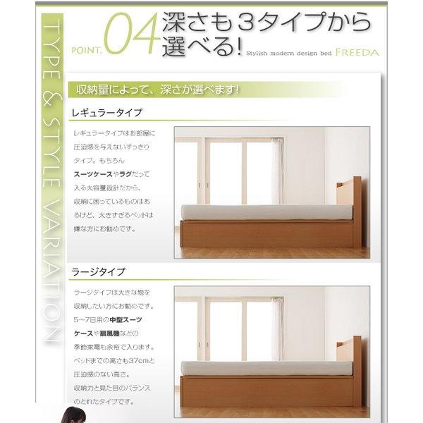 セミシングル 跳ね上げ 収納 薄型スタンダードボンネルコイル 縦開き 深さグランド 【ウェルベ】 組立設置付 おしゃれ