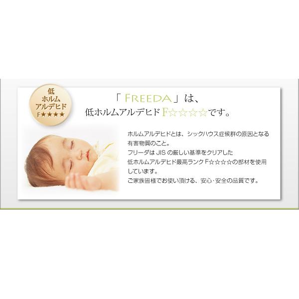 セミシングル 跳ね上げ 収納 薄型スタンダードボンネルコイル 縦開き 深さグランド 【ウェルベ】 組立設置付 おしゃれ
