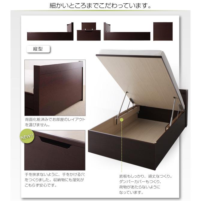 セミシングル 跳ね上げ 収納 薄型スタンダードボンネルコイル 縦開き 深さグランド 【ウェルベ】 組立設置付 おしゃれ