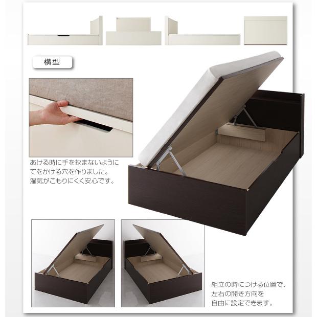 セミシングル 跳ね上げ 収納 薄型スタンダードボンネルコイル 縦開き 深さグランド 【ウェルベ】 組立設置付 おしゃれ