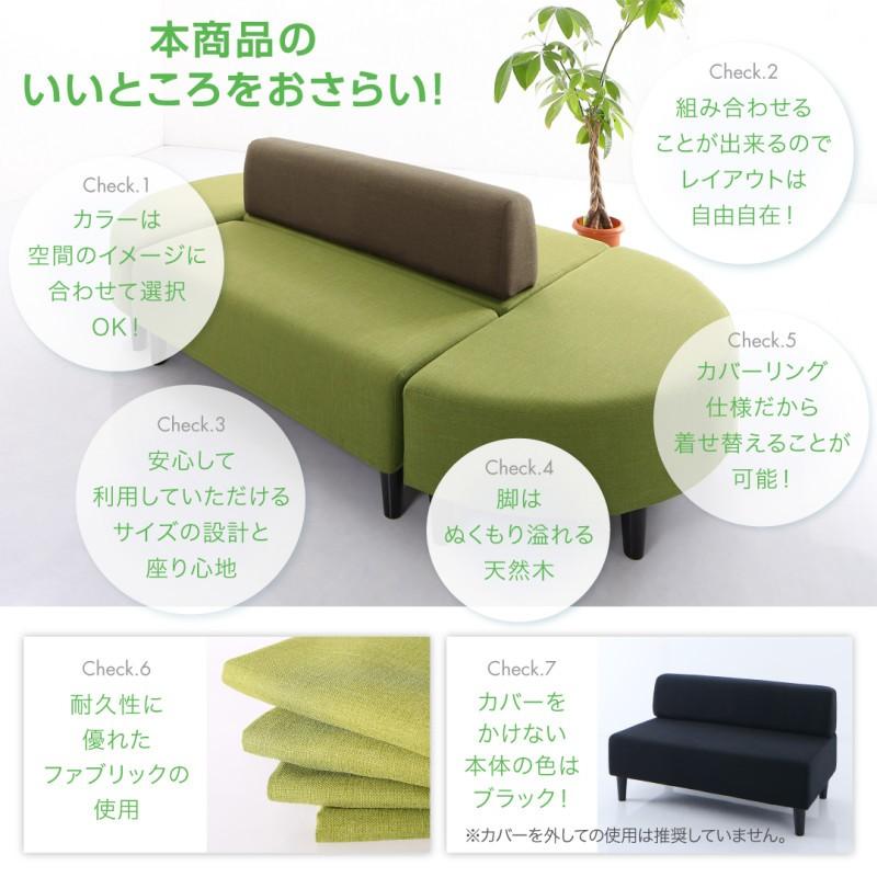 ロビーソファ Lily リリィ ソファ 別売りカバー 背なし 2人掛け おしゃれ 【すれ】