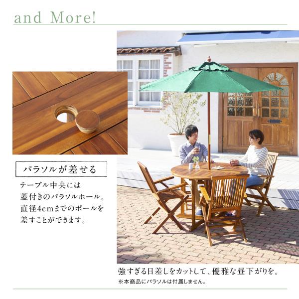 ガーデンチェア 2脚組 肘無 チーク天然木 おしゃれ |  | 13