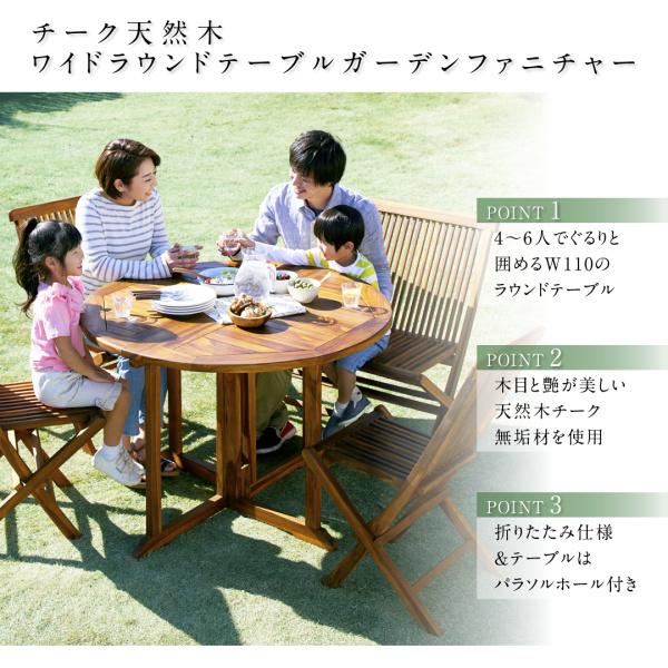 ガーデンチェア 2脚組 肘無 チーク天然木 おしゃれ |  | 02