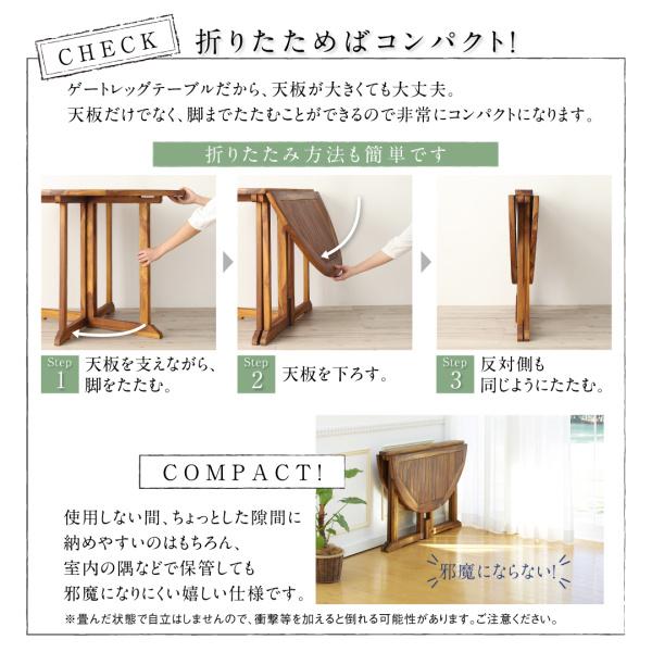 ガーデンチェア 2脚組 肘無 チーク天然木 おしゃれ |  | 08