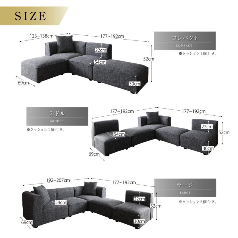 ユニットソファ 1人掛け ソファー おしゃれ : おしゃれ家具通販