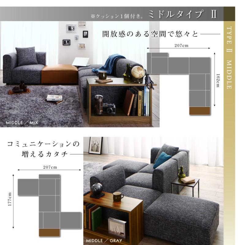 ユニットソファ 1人掛け ソファー おしゃれ : おしゃれ家具通販