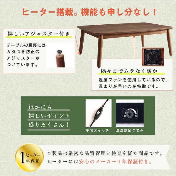 4点セット テーブル+2人掛けソファ1脚+1人掛けソファ1脚+コーナーソファ1脚  W105 【アイデック】 こたつもソファも高さ調節 おしゃれ