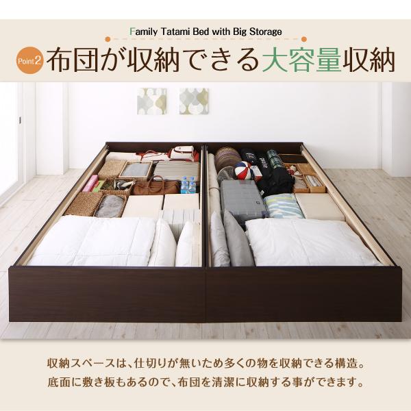 連結ベッド セミダブル 日本製 布団を収納 大容量収納畳 ベッドフレームのみ クッション畳 42cm おしゃれ｜alla-moda｜08
