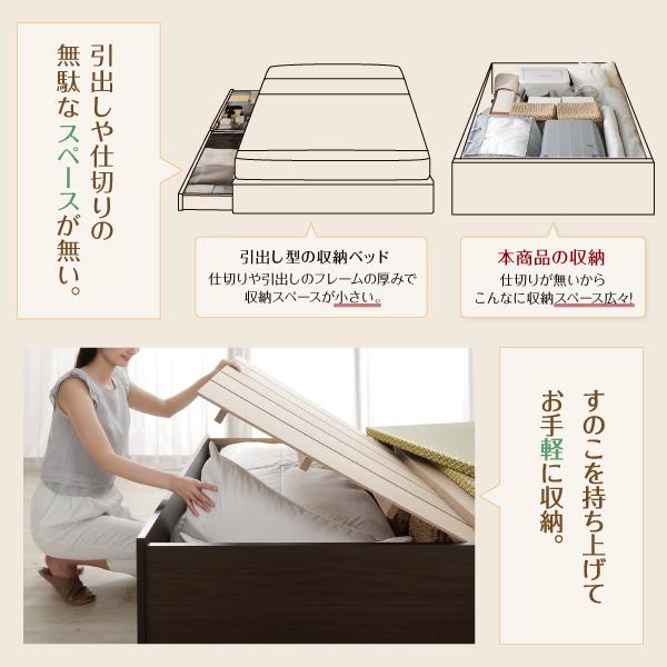 連結ベッド セミダブル 日本製 布団を収納 大容量収納畳 ベッドフレームのみ クッション畳 42cm おしゃれ｜alla-moda｜10