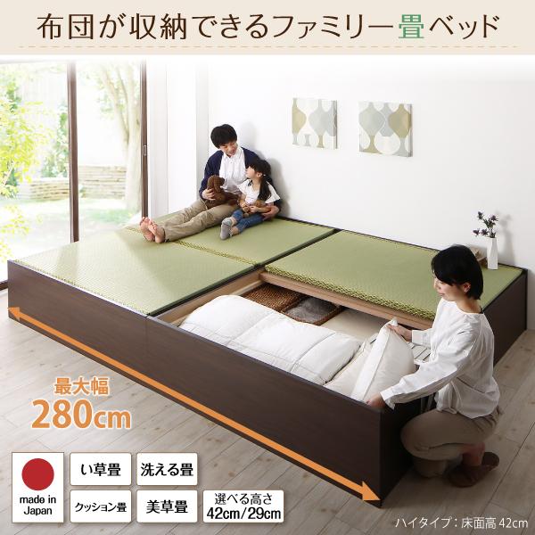 連結ベッド ワイドK240 S+D  42cm 日本製 布団を収納 大容量収納畳 ベッドフレームのみ クッション畳 おしゃれ｜alla-moda｜02