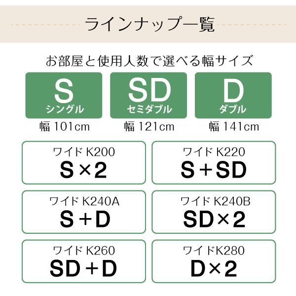 連結ベッド ワイドK240 SD×2  42cm 日本製 布団を収納 大容量収納畳 ベッドフレームのみ 美草畳 おしゃれ｜alla-moda｜20