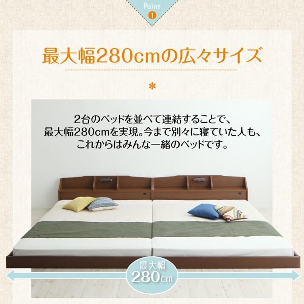 連結ベッド ワイドK200 収納棚 照明付き連結ベッド ボンネルコイルマットレス付き おしゃれ｜alla-moda｜05