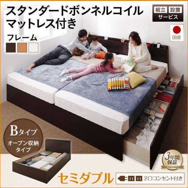新品・送料無料》《完成品》New離せるソファーベッド