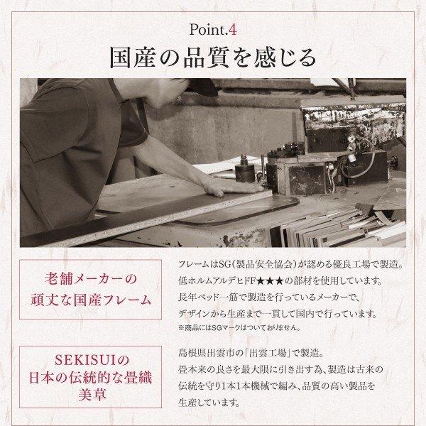 クイーンベッド ベット 大型 引出収納付き 選べる畳の和デザイン クイーンベッド ベット 大型 引出収納付き 選べる畳の和デザイン