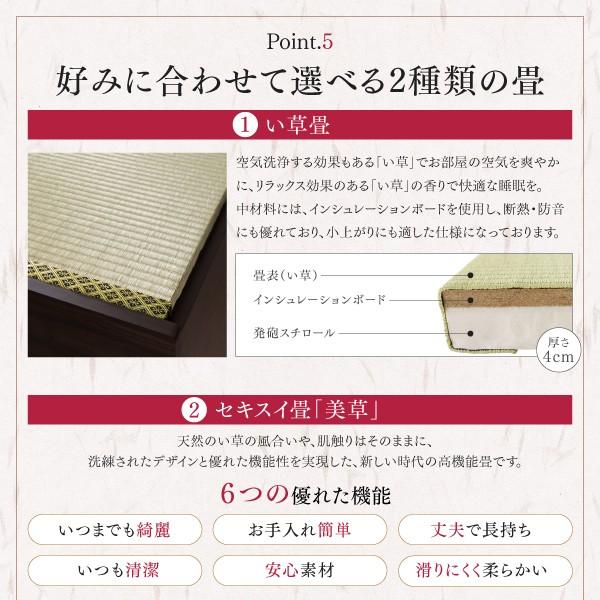 クイーンベッド ベット 大型 引出収納付き 選べる畳の和デザイン クイーンベッド ベット 大型 引出収納付き 選べる畳の和デザイン