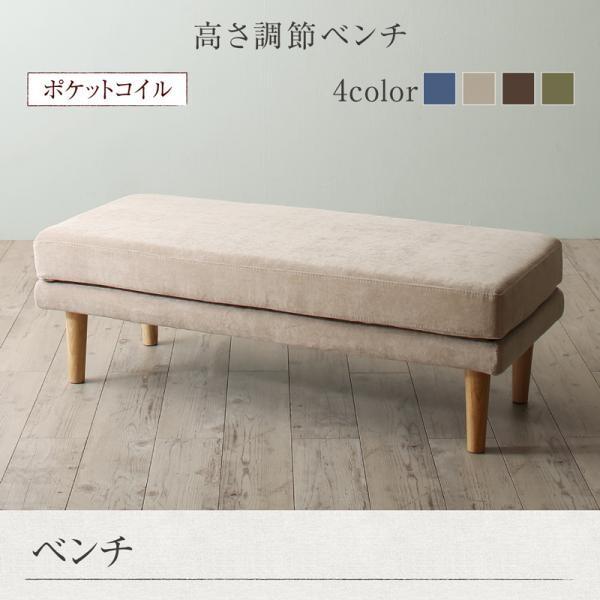 こたつ リビングダイニングベンチ 2人掛け単品 おしゃれ