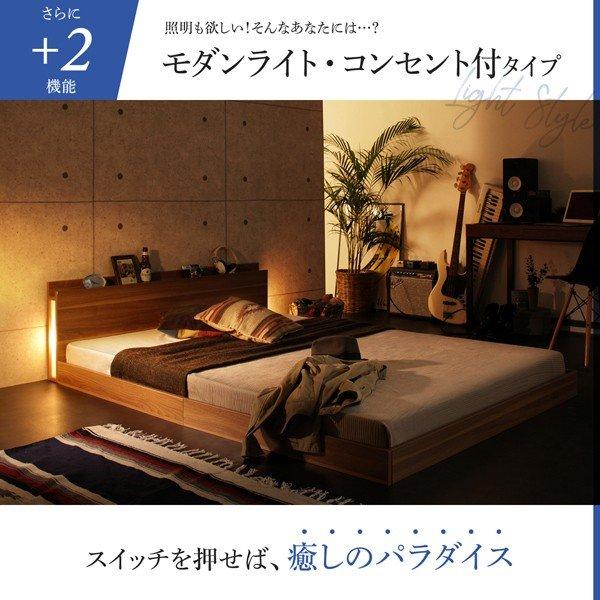 ベッド フロアベッド シングル スタンダードポケットコイル 棚・コンセント付き おしゃれ |  | 12