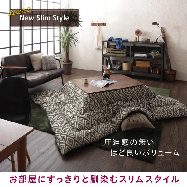 こたつ 掛布団\u0026敷布団 2点セット 4尺長方形 80×120 天板対応 ヴィンテージ 幾何柄織り おしゃれの画像
