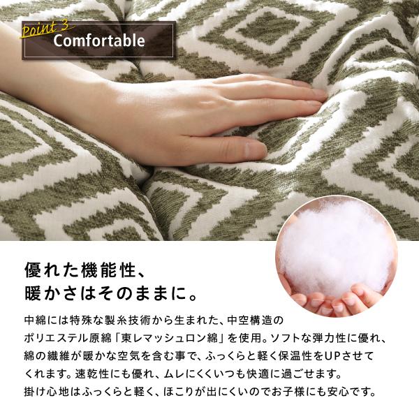 こたつ 掛布団\u0026敷布団 2点セット 4尺長方形 80×120 天板対応 ヴィンテージ 幾何柄織り おしゃれの画像