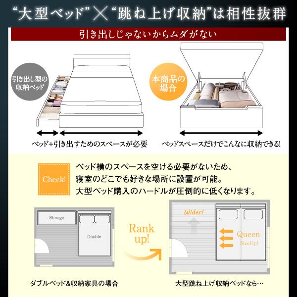 ベッド 収納 ワイドK200 大型 跳ね上げ 薄型プレミアムポケットコイル 縦開き 深さレギュラー お客様組立 おしゃれ｜alla-moda｜07