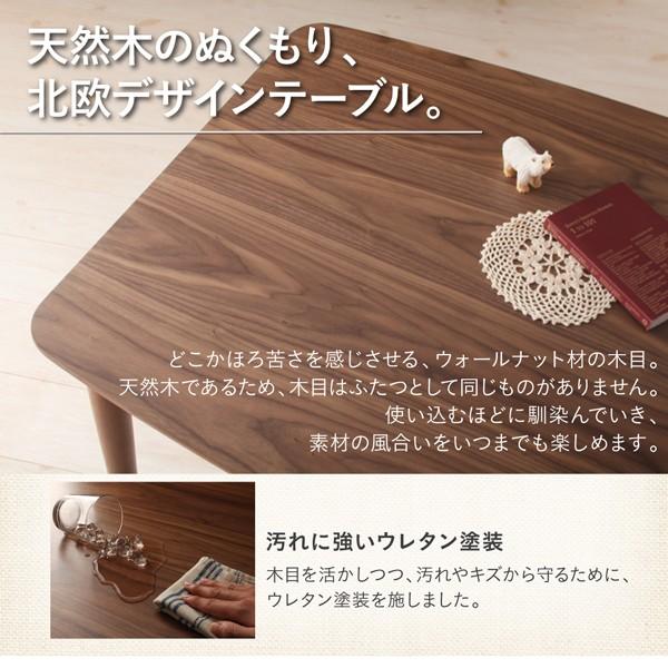 昇降テーブル テーブル W105 天然木ウォールナット材 北欧シンプル おしゃれ｜alla-moda｜08