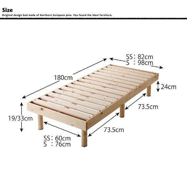 コンパクト セミシングル 天然木すのこベッド ベッドフレームのみ ショート丈 おしゃれ｜alla-moda｜15