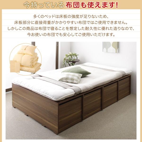 収納 大容量 シングル 薄型スタンダードポケットコイル 引出し4杯 【過ごす】 ロータイプ おしゃれ
