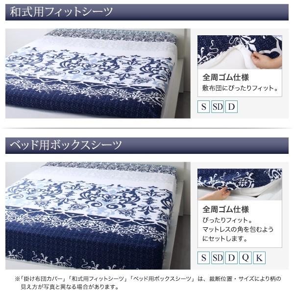 ボックスシーツ 単品 ベッド用 セミダブル 綿100% リゾート カバーリング おしゃれ｜alla-moda｜19