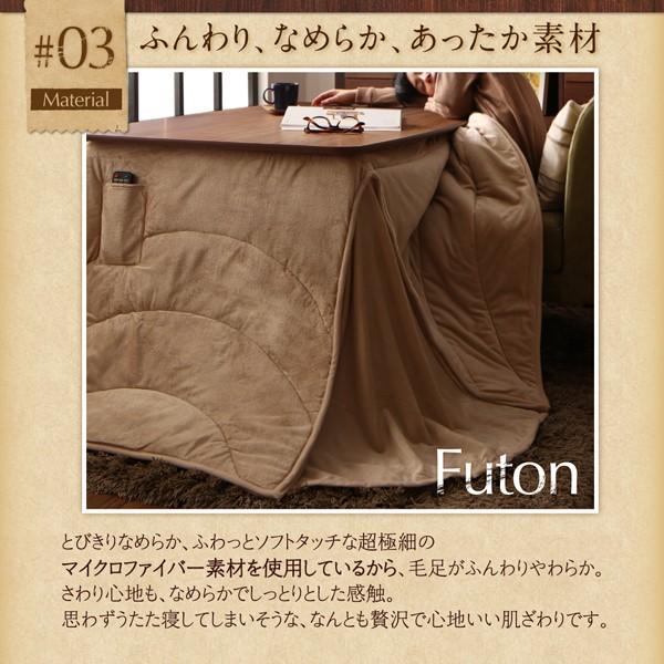 こたつ テーブル単品 W120 80×120 おしゃれ_11