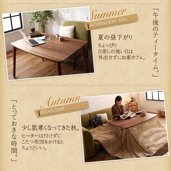こたつ テーブル単品 W120 80×120 おしゃれ_6
