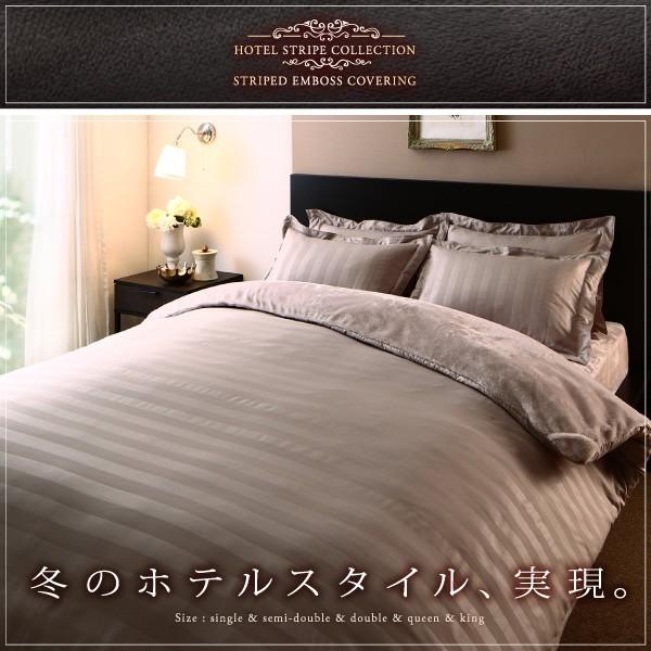 枕カバー 1枚 単品 43×63用 冬のホテルスタイル おしゃれ｜alla-moda｜02