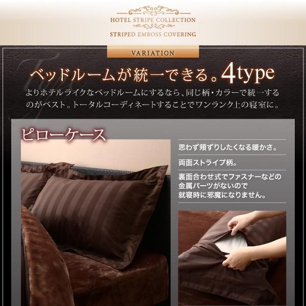 枕カバー 1枚 単品 43×63用 冬のホテルスタイル おしゃれ｜alla-moda｜11