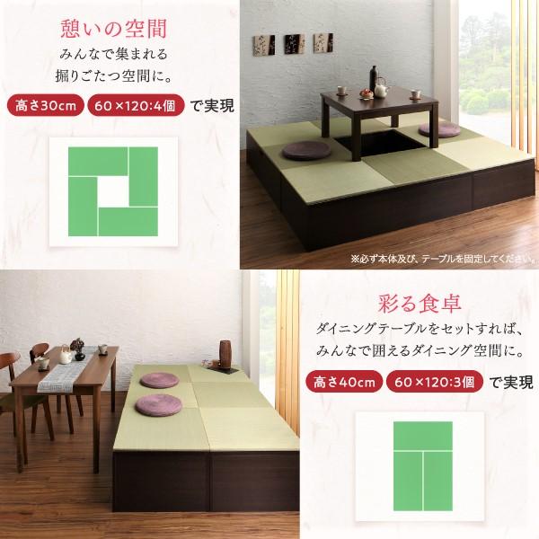 畳リビングステージ 畳ボックス収納 180×240cm ハイタイプ 日本製 おしゃれ_13