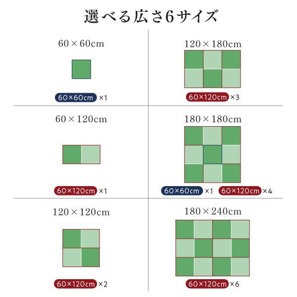 畳リビングステージ 畳ボックス収納 180×240cm ハイタイプ 日本製 おしゃれ_14