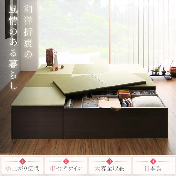 畳リビングステージ 畳ボックス収納 180×240cm ハイタイプ 日本製 おしゃれ_2