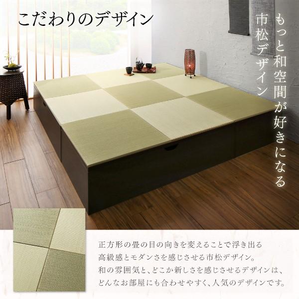 畳リビングステージ 畳ボックス収納 180×240cm ハイタイプ 日本製 おしゃれ_5