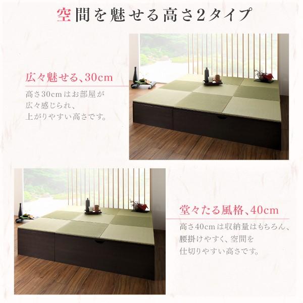 畳リビングステージ 畳ボックス収納 180×240cm ハイタイプ 日本製 おしゃれ_6