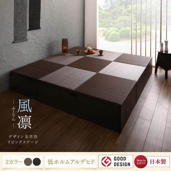 美草畳リビングステージ 畳ボックス収納 180×240cm ハイタイプ 国産 おしゃれ_17