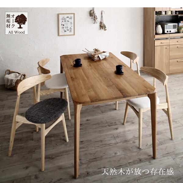 【極美品】 ダイニングテーブル W150ダイニング 天然木オーク無垢材 北欧モダン 【S1162997135】(40578円)