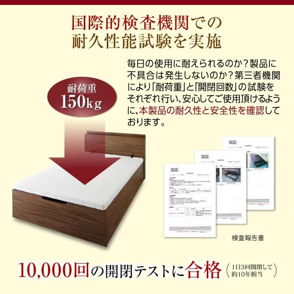 セミダブル 跳ね上げ 薄型スタンダードボンネルコイル 縦開き 深さラージ すのこ お客様組立 おしゃれ 【2人】