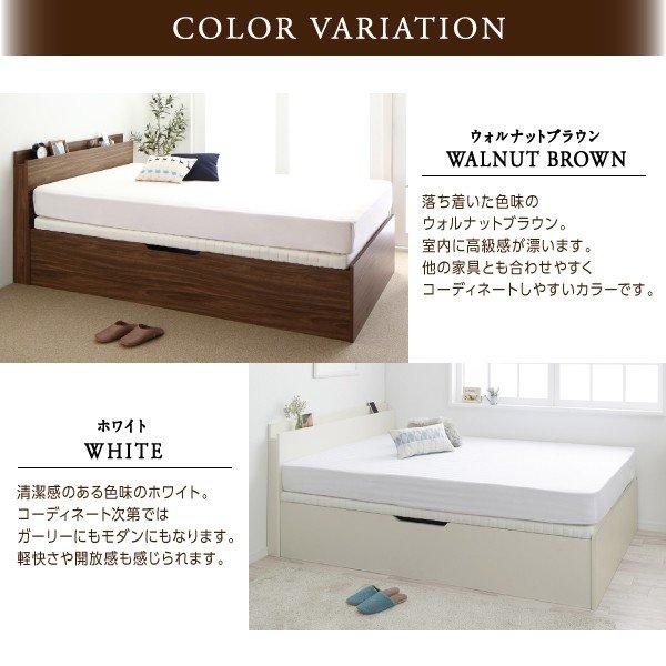 ベッド セミシングル 跳ね上げ 横開き 深さラージ すのこ 組立設置付 【Stairway】 おしゃれ