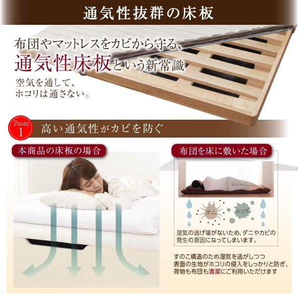 ベッド セミシングル 跳ね上げ 横開き 深さラージ すのこ 組立設置付 【Stairway】 おしゃれ