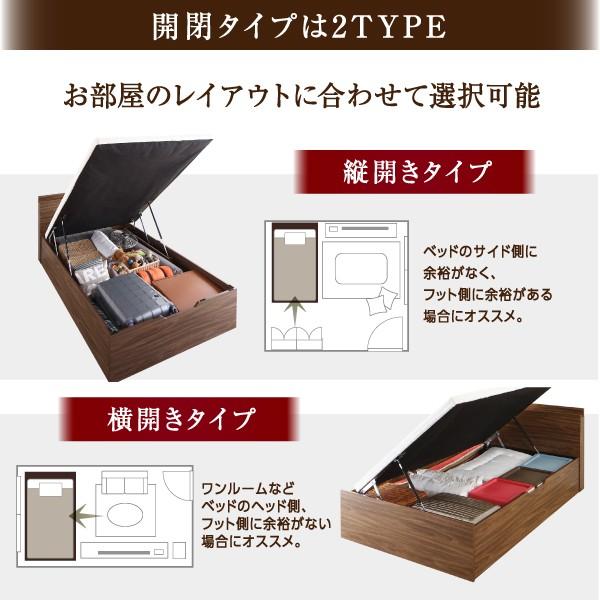 ベッド セミシングル 跳ね上げ 横開き 深さラージ すのこ 組立設置付 【Stairway】 おしゃれ