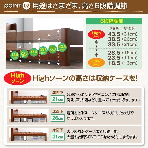 シングルベッド フランスベッド マルチラススーパースプリングマットレス付き シングル 高さ調節 天然木すのこベッド おしゃれ｜alla-moda｜08