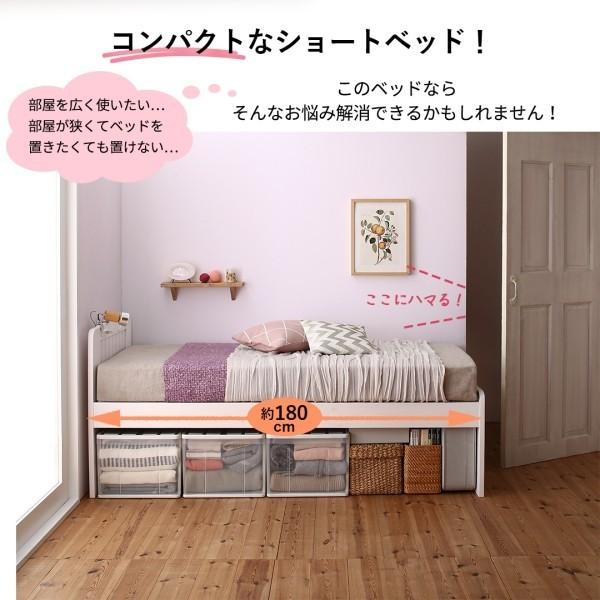 BANON 天然パイン材 すのこベッド セミシングルショート 高さ調整可 すのこベッド 【ショートセミシングル】 長さ180cm 木製 ベッド
