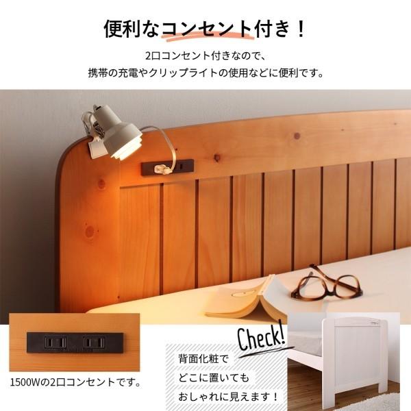 フレームのみ コンパクト高さ調節 天然木すのこベッド セミシングル