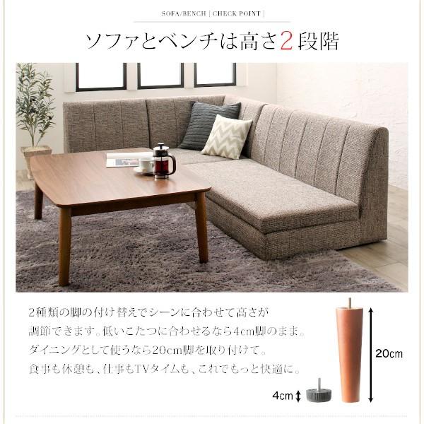 ソファダイニング ダイニングこたつ テーブル W105 高さ調節 収納付 おしゃれ_10