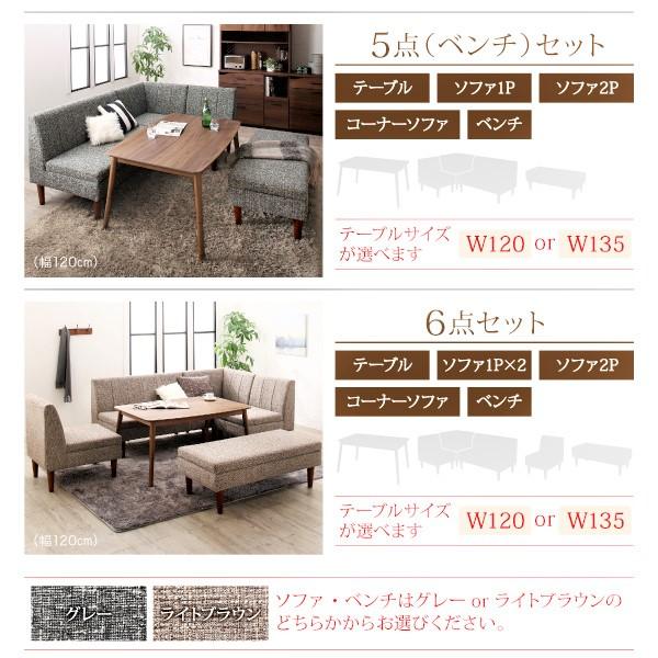 ソファダイニング ダイニングこたつ テーブル W105 高さ調節 収納付 おしゃれ_16